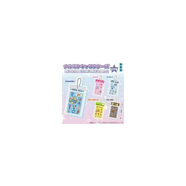 2026年5月予約 ガチャ【ナルミヤキャラクターズ タイルシール
