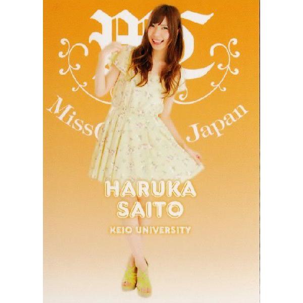 BBM ミスキャンパスカード2013 レギュラー 【慶應義塾大学】 003 齊藤