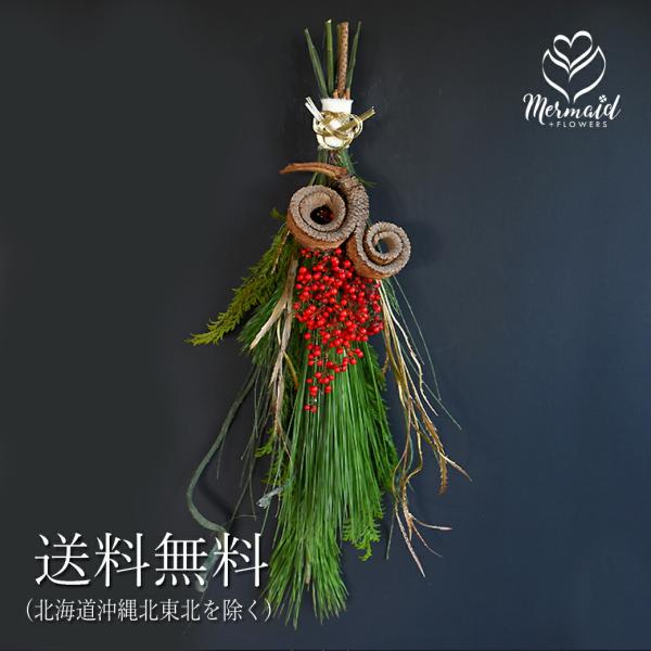 ohanakakumei_dry-daioushouswag