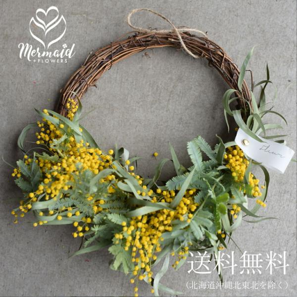 ohanakakumei_dry-mimosahalf