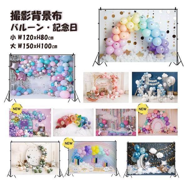 撮影ブース 背景 高砂台 パーテーション ヘリンボーン