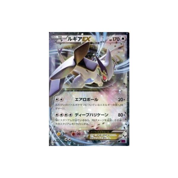 ルギアEX RR [バンデットリング] XY7 068/081 傷有り ポケモンカード
