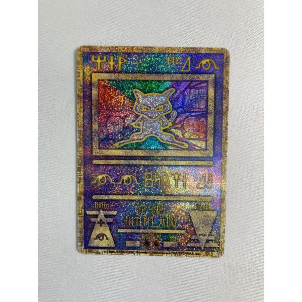 古代ミュウ(エラー版) [幻のポケモン ルギア爆誕 パンフレット付録