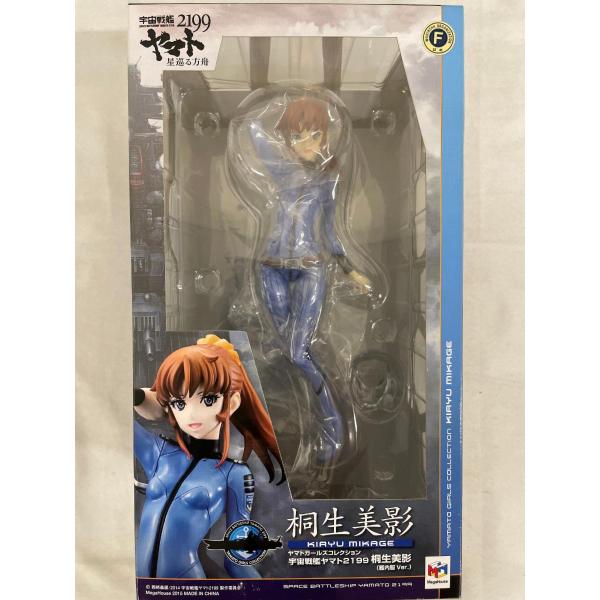 宇宙戦艦ヤマト2199 ヤマトガールズコレクション 桐生美影（艦内服Ver