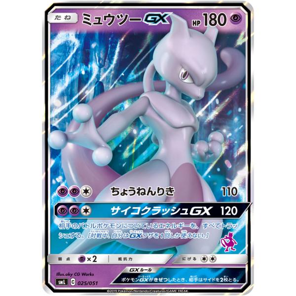 moetaku_rc-itcqz6m79guo-t9ka