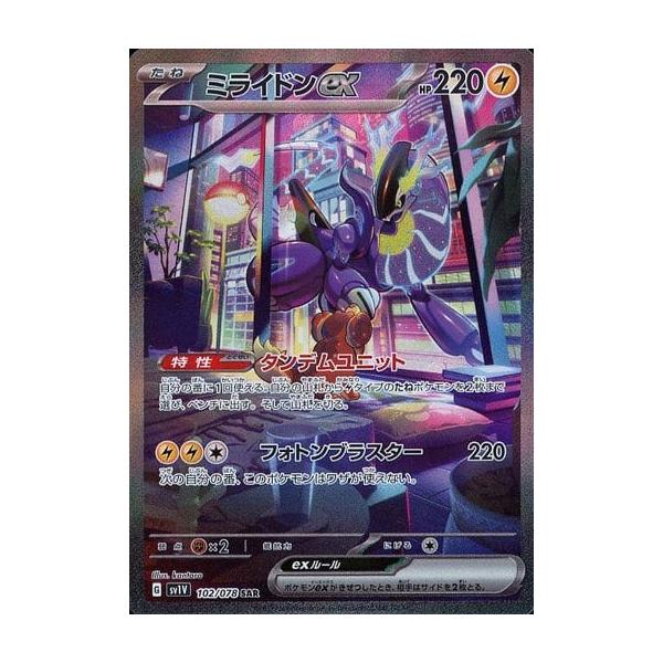 moetaku_rc-itepc8ylkcq4-3tky