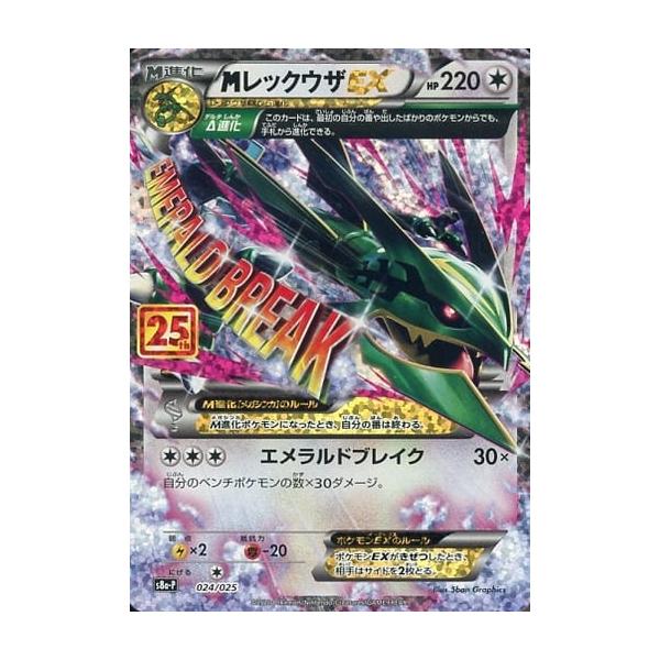 moetaku_rc-itfj3naw4e2w-qs2q