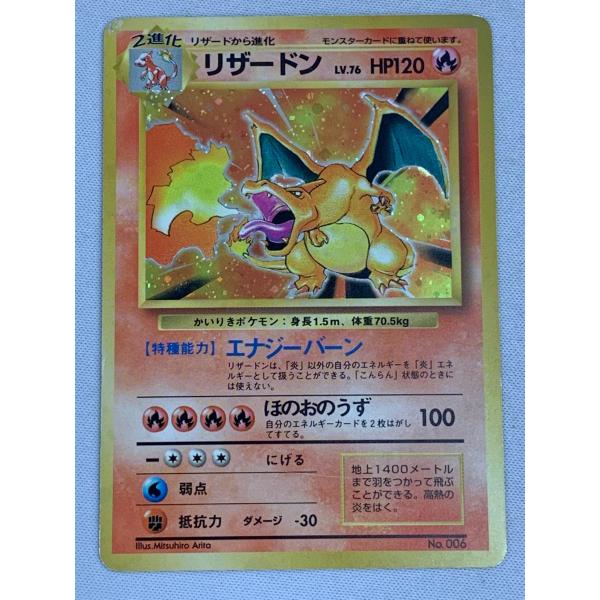 moetaku_rc-ith8c54yvd7a-o9se