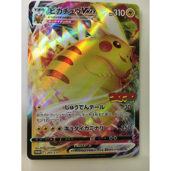 moetaku_rc-its41noqz5fw-4hby