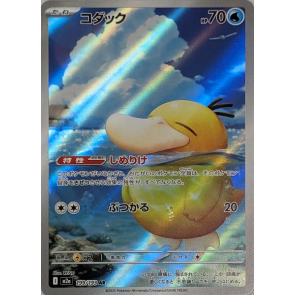 moetaku_rc-itssajaf7cdw-zkag