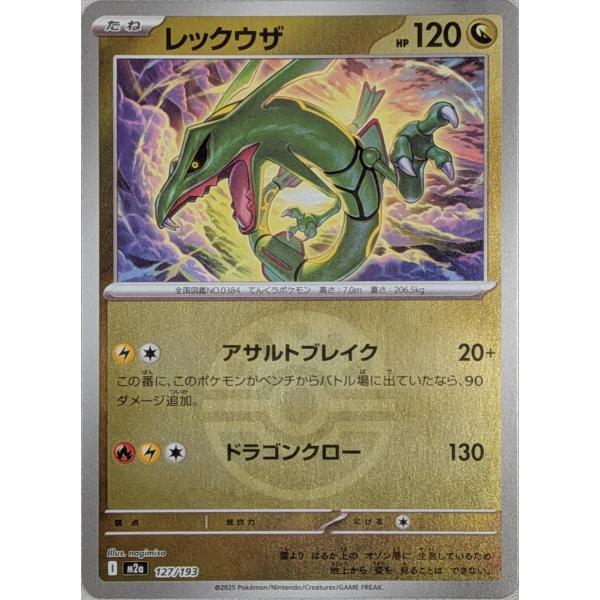 moetaku_rc-itwi1t1lbljm-5keb