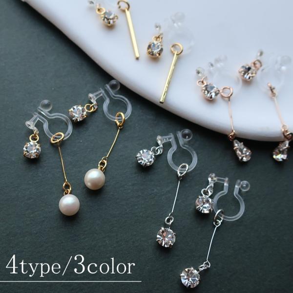 Melody Accessory（メロディーアクセサリー） 20%OFF クーポンセール