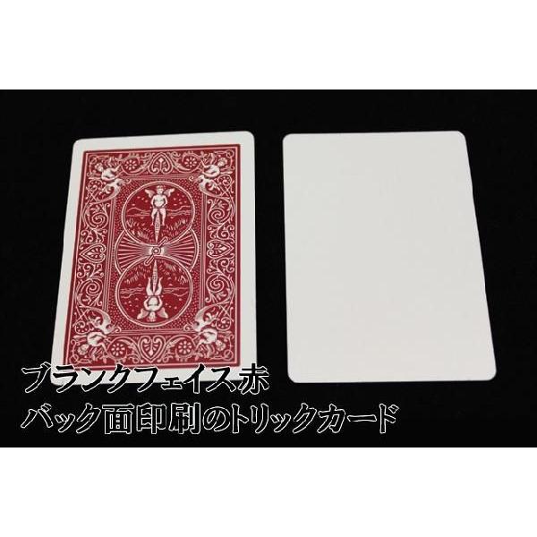 トランプ バイスクル(BICYCLE) ブランクフェイス赤 手品 ギミック