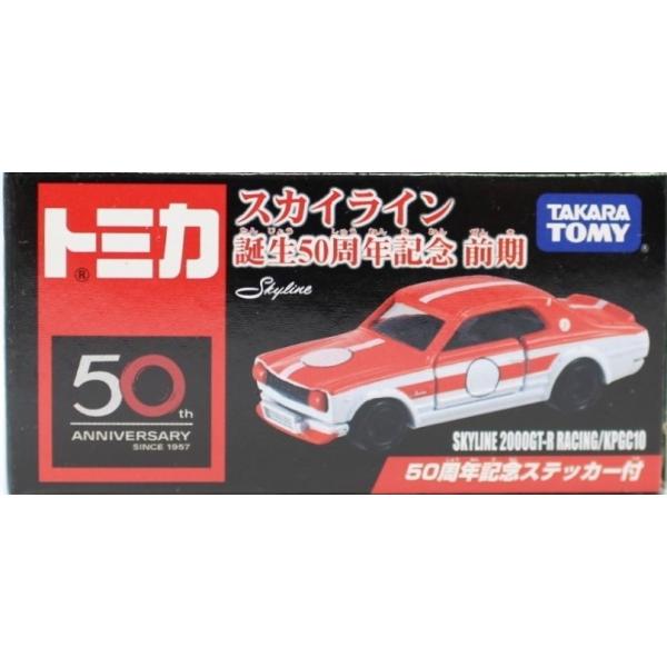 minicars_0-200001000863-10