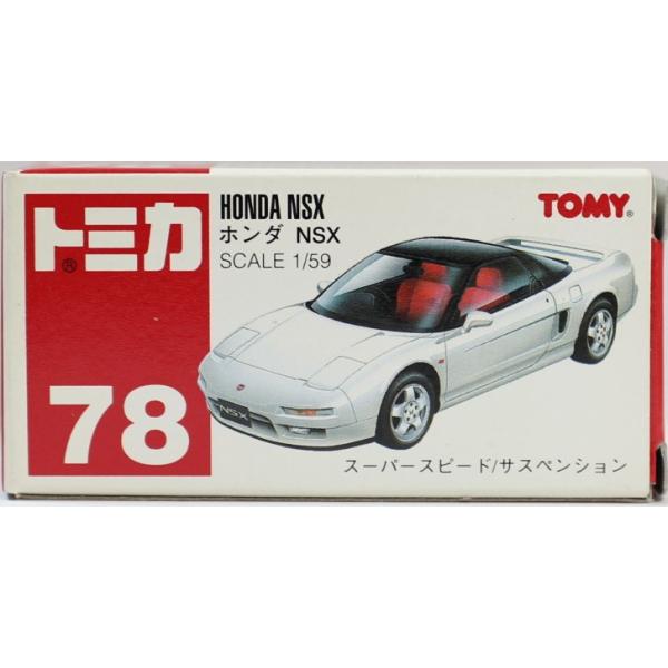 トミカ 赤箱 78 新色 NSX 白 SCALE 1/59 箱 TOMY赤ロゴ 2400010035265