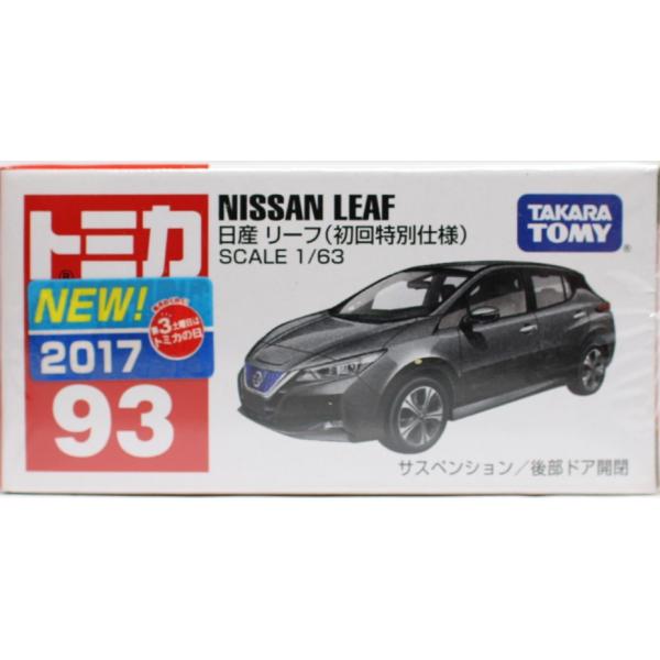 新品 トミカ No.93 日産 リーフ (初回 240001009767 : mini cars Yahoo