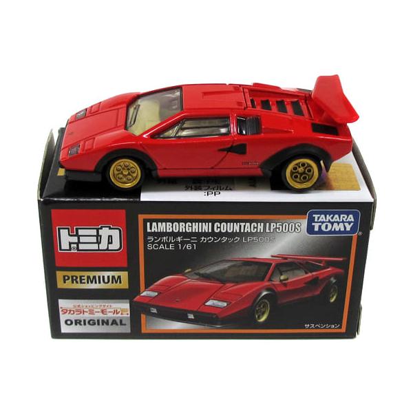 minicars_0-200001003275-10