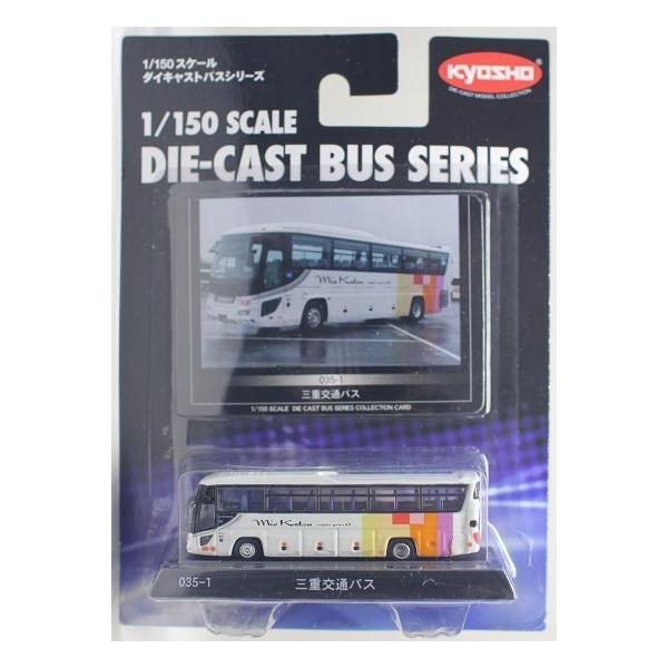 新品】京商 1/150 ダイキャストバスシリーズ 三重交通バス