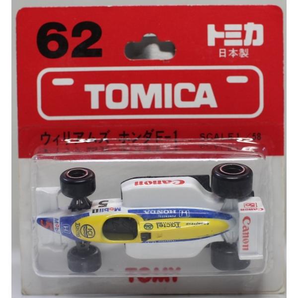 新品 トミカ 日本製 62 ウィリアムズ ホンダ F1ブリスターパック