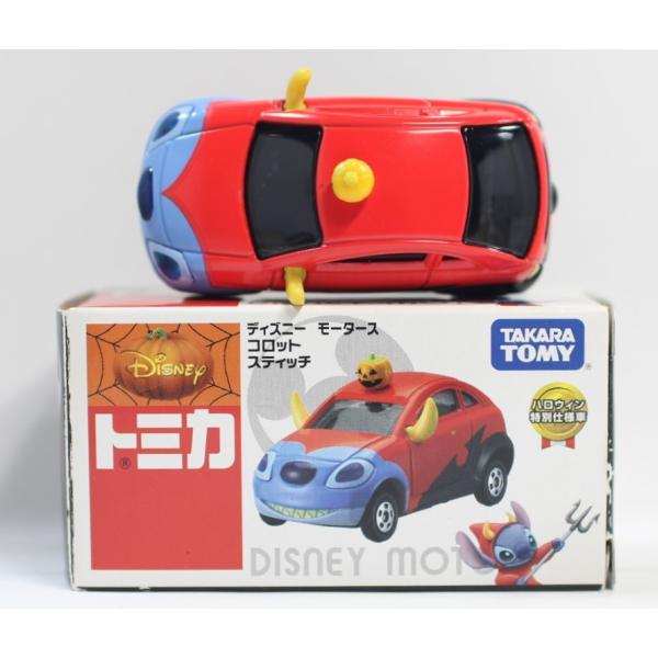 minicars_1-240001006997