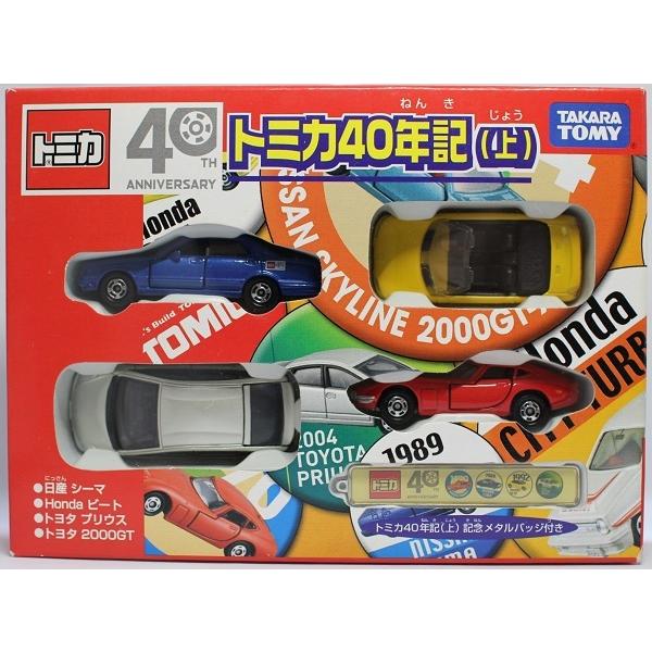 USED 未開封 トミカ 40周年記念 トミカ40年記 上 240001014573 : mini