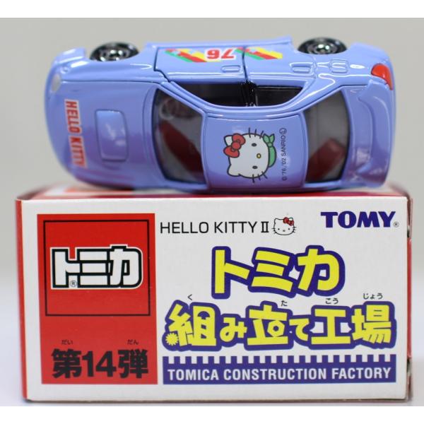 minicars_1-240001019472