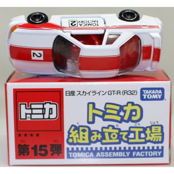 USED トミカ 組み立て工場 第15弾 日産 スカイラインGT-R（R32
