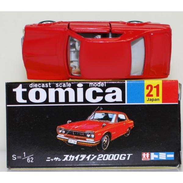 USED トミカ 復刻黒箱 21 ニッサンスカイライン 2000GT 240001031151