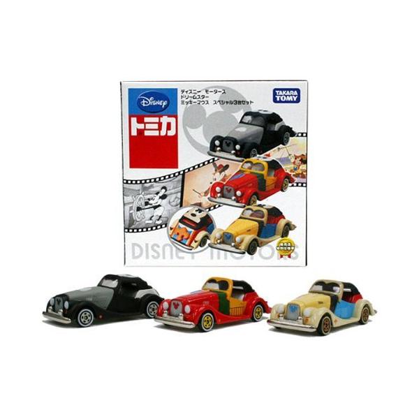 minicar-kenbox_4904810366096