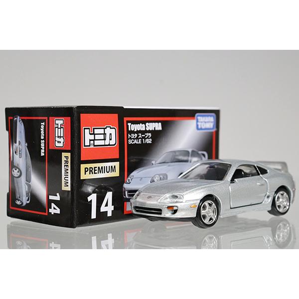トミカプレミアム 14 トヨタ スープラ : ミニカーショップケンボックス