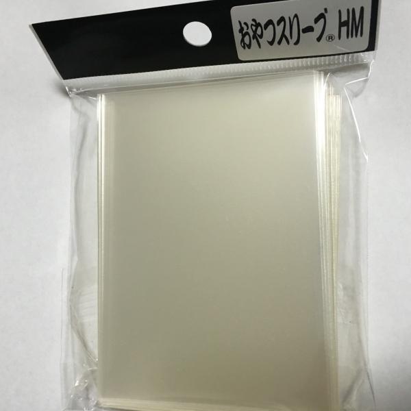 おやつスリーブHM(DM、WS、MTGなどのインナースリーブに) : MtoY