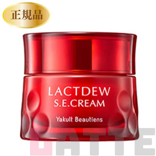 LACTDEW ヤクルト ラクトデュウ S.E クリーム 乳液 ヤクルト化粧品