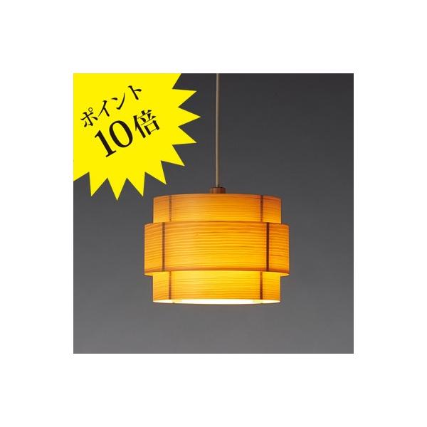 ヤマギワ 照明 ペンダントライト」の人気商品一覧 | 安い商品を通販