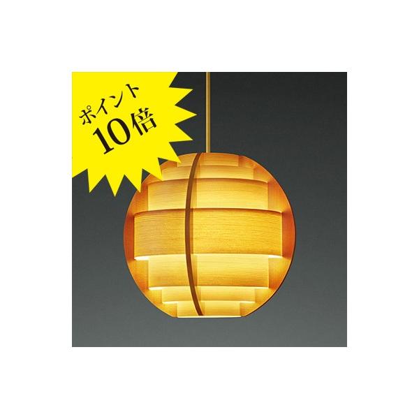 ヤマギワ 照明 ペンダントライト」の人気商品一覧 | 安い商品を通販