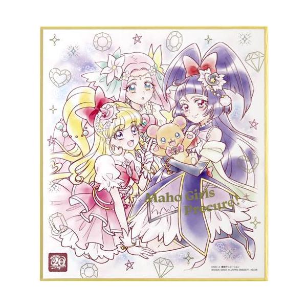 魔法つかいプリキュア プリキュア 色紙ART -20周年special- キュア