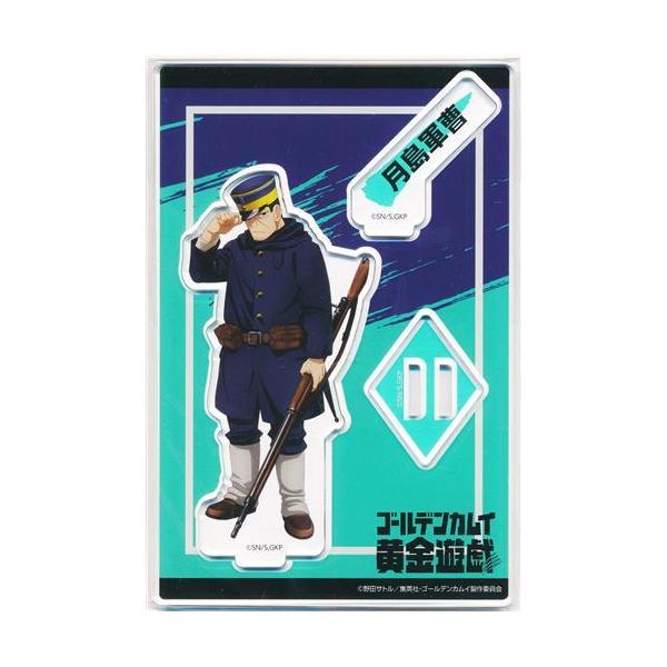 lashinbangtsuuhan_l06005733