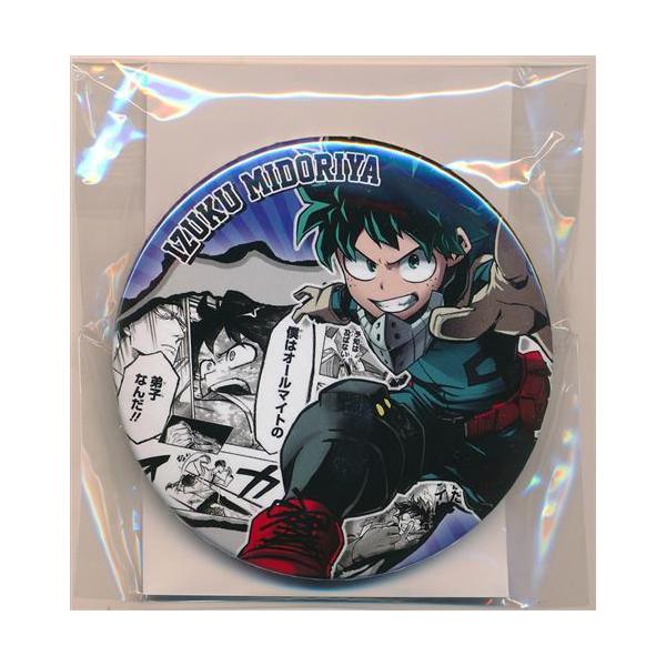 lashinbangtsuuhan_l06055797