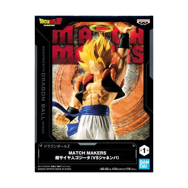 未開封ドラゴンボールZ MATCH MAKERS 超サイヤ人ゴジータ(VSジャネンバ