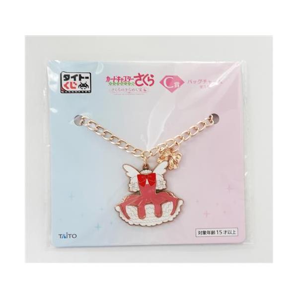 タイトーくじ カードキャプターさくら ?クリアカード編? さくらの