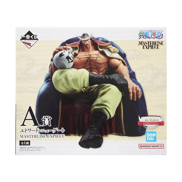 一番くじ ONE PIECE 白ひげ海賊団 ?オヤジと息子たち? A賞 エドワード