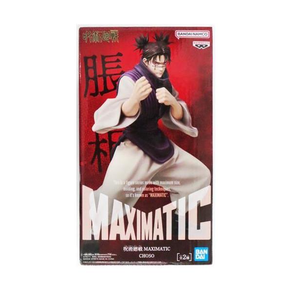 呪術廻戦 MAXIMATIC CHOSO 脹相 A : らしんばん通販 Yahoo!店 - 通販