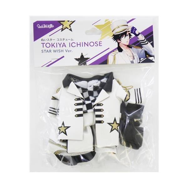 ぬいスター コスチューム うたのプリンスさまっ STAR WISH Ver. 一ノ瀬
