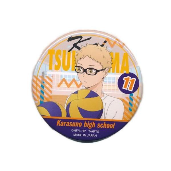 ハイキュー カラパレ 掃除 缶バッジ 月島蛍 : らしんばん通販 Yahoo!店