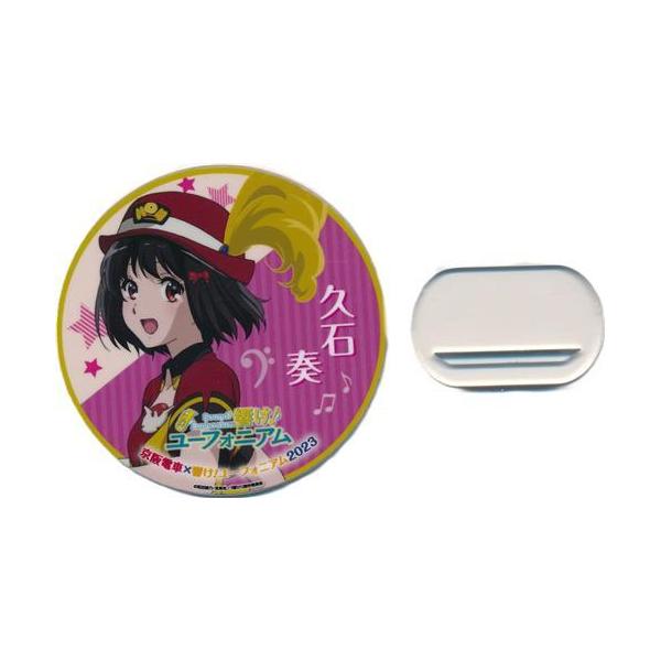 lashinbangtsuuhan_l07066024