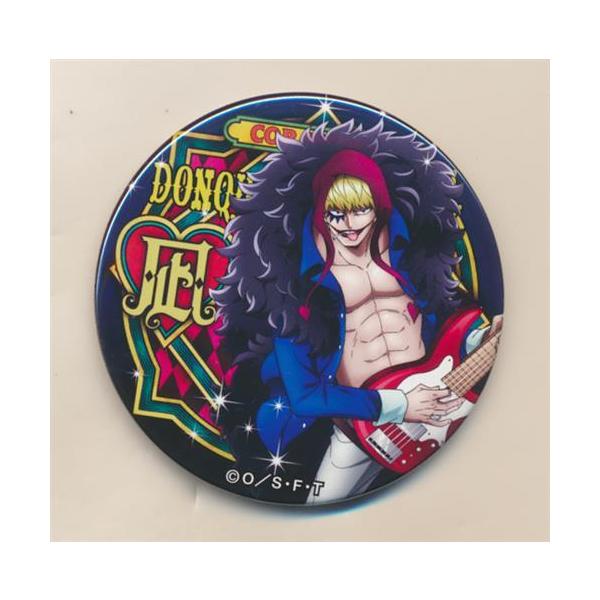 lashinbangtsuuhan_l02045405