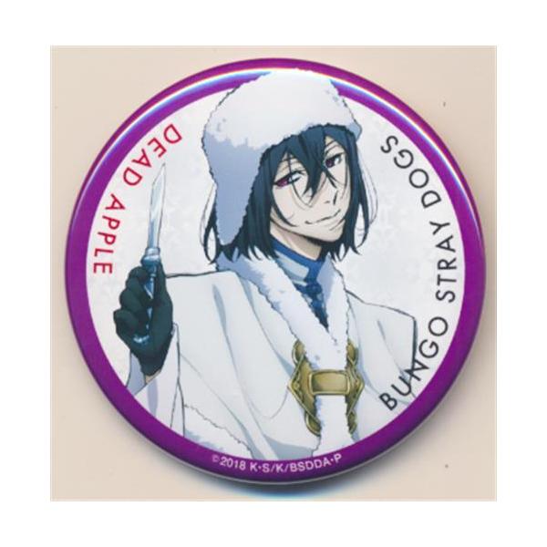 文豪ストレイドッグス フョードル・ドストエフスキー ホログラム缶バッジ 痛バ 文豪ストレイドッグス 学園文豪ストレイドッグス (四月莫迦