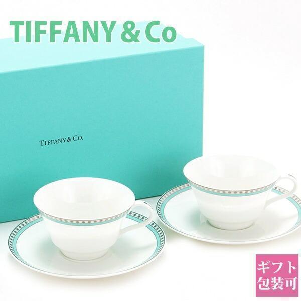 TIFFANY&Co.（ティファニー） 食器 結婚祝い プレゼント ペア カップ