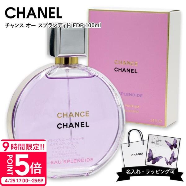 le-premier_chanel-094