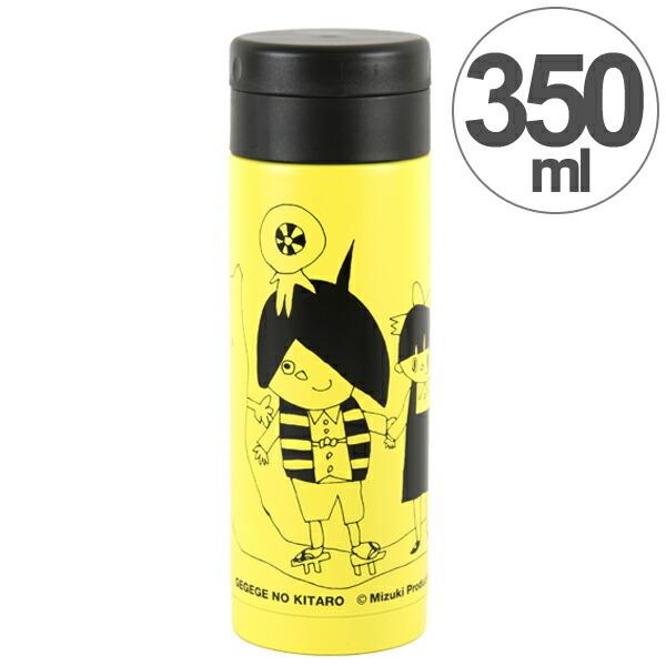 □在庫限り・入荷なし□ 水筒 マグボトル KEEP 350ml ステンレス Taku