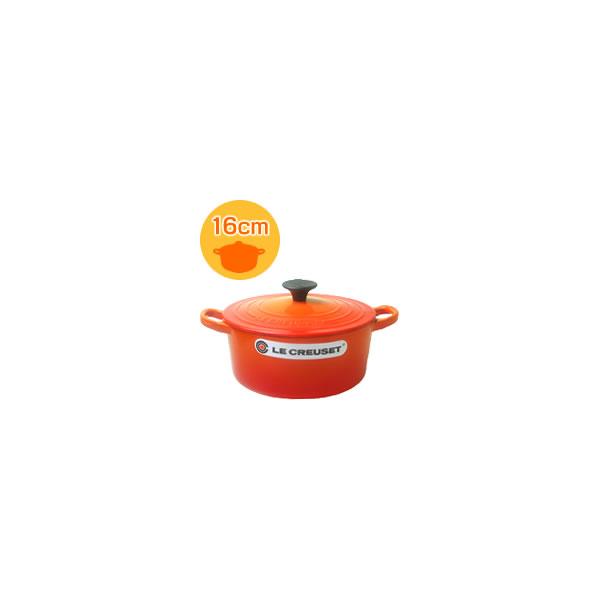 Le Creuset（ル・クルーゼ） ココットロンド16cm オレンジ